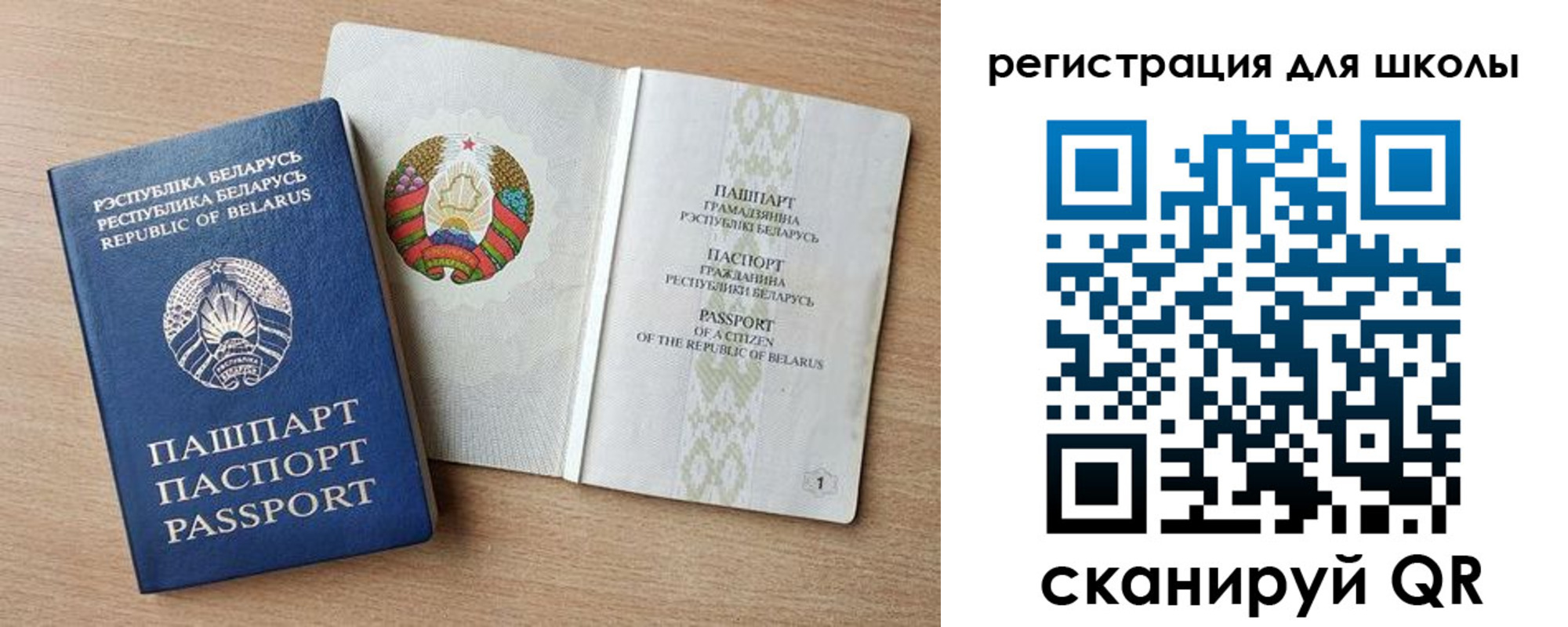 прописка регистрация в Ельне