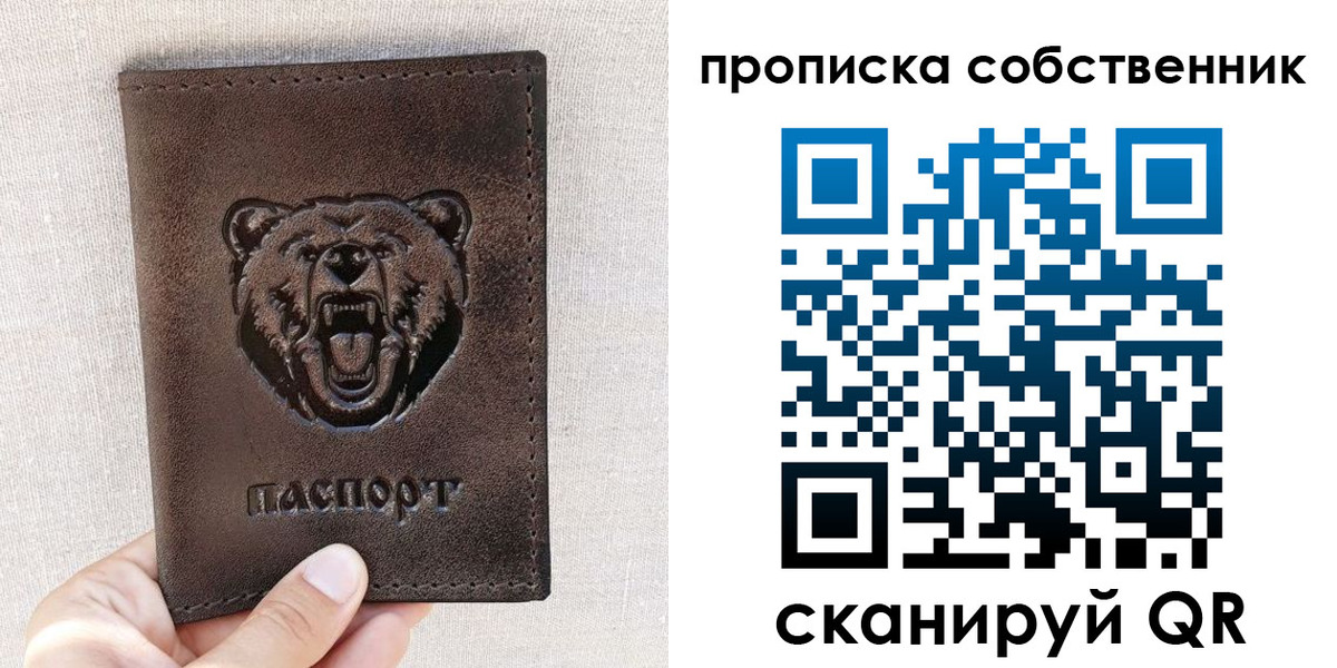 регистрация для школы в Ельне